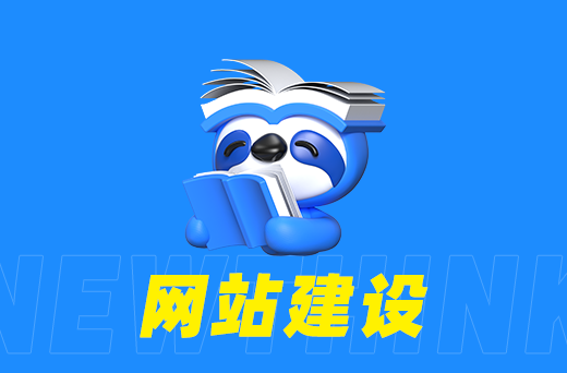 網(wǎng)站建設(shè)時(shí)如何增加站內(nèi)搜索的準(zhǔn)確性